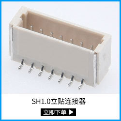 SMT Strip Connector_Motramus Puzzle 81_10.jpg