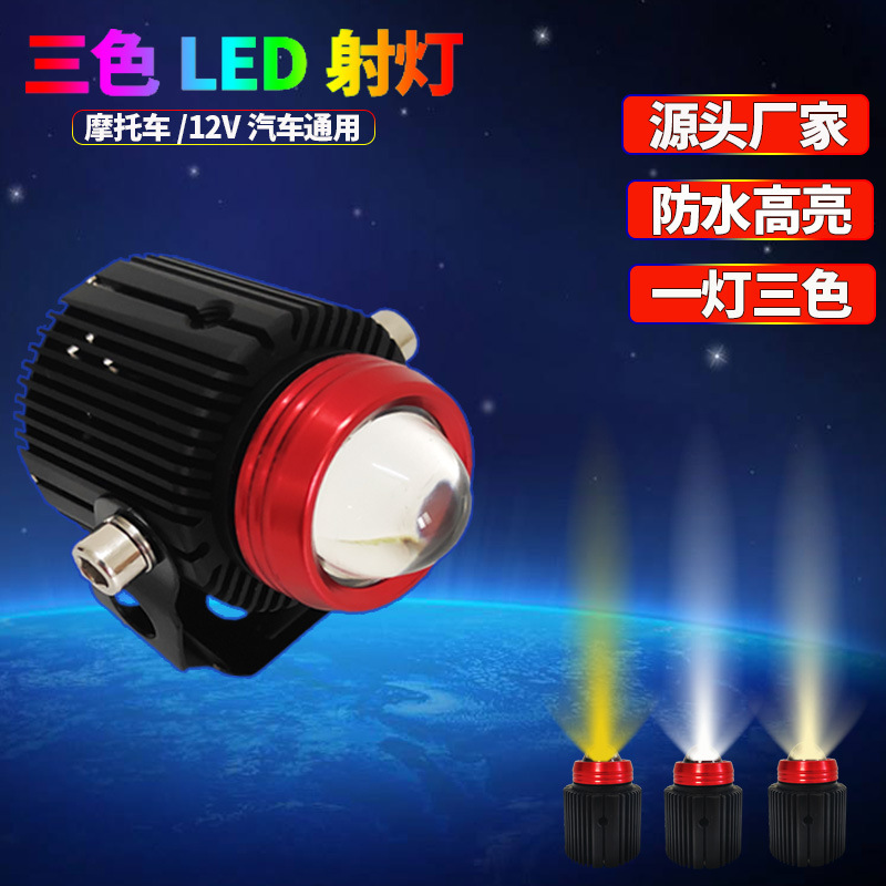 LED汽车大灯超亮强光 大功率近光灯H7远光灯H1 远近一体车灯灯泡-阿里巴巴