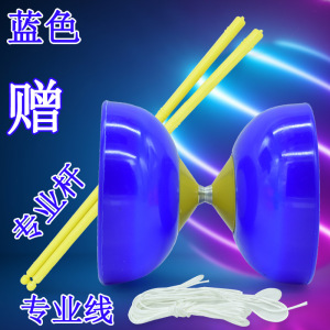 空竹 初学者儿童学生校园空竹扯铃配专用线成人健身双碗空竹