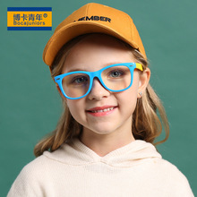 2023新款時尚兒童防藍光眼鏡方框小孩抗藍光平光鏡米釘鏡框潮F886
