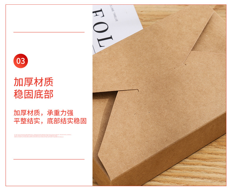 食品包装盒详情页-套版_08