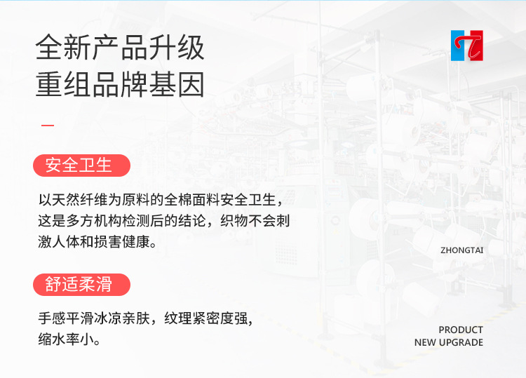 中泰简板内页5242_03