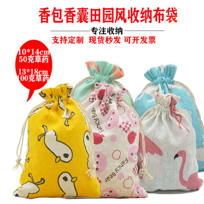 棉麻布飾品花布束口袋 禮品竹炭布袋 空香囊袋 抽繩棉布袋10*14