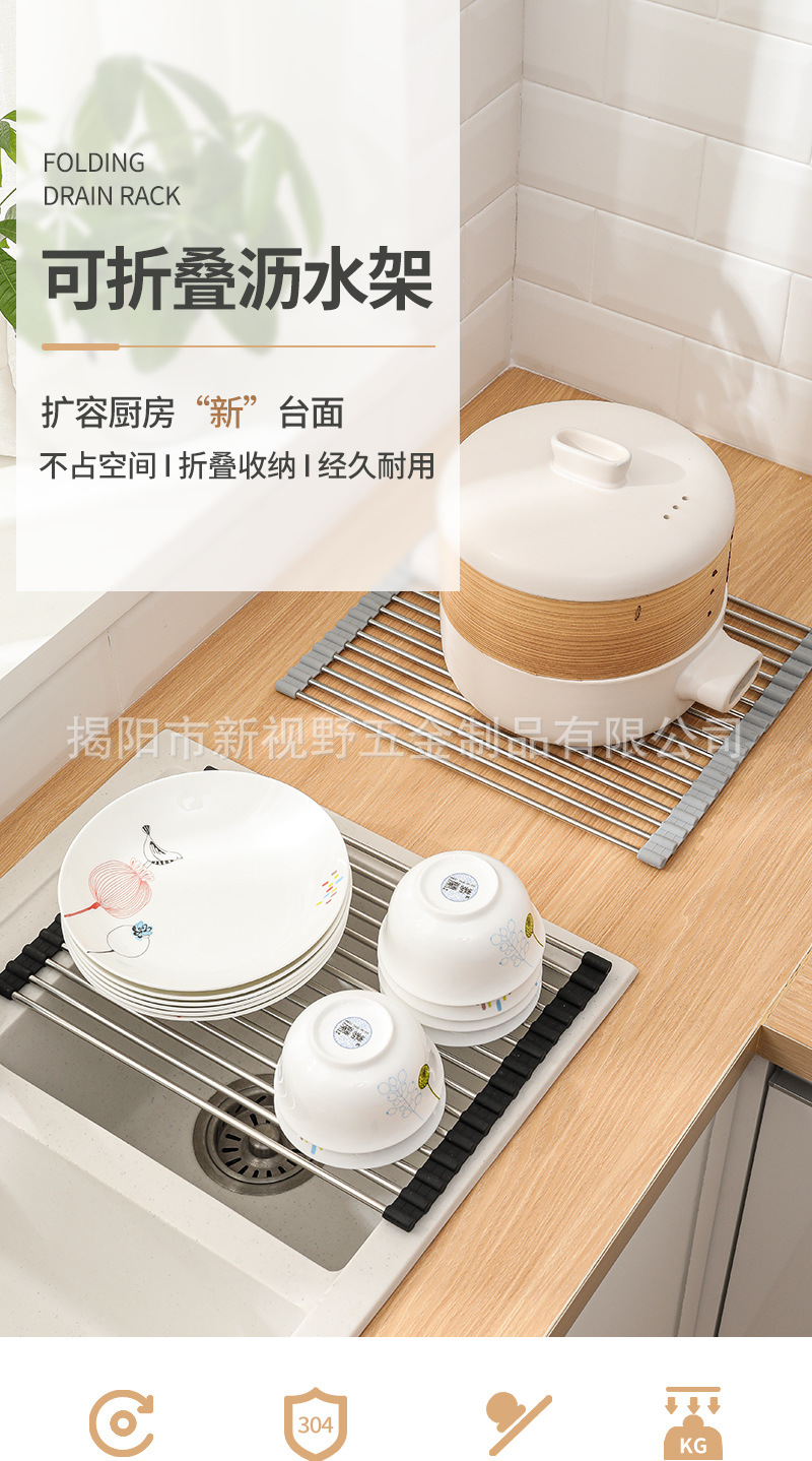 可折叠沥水架-改_01