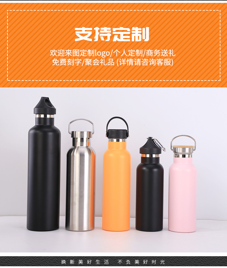 速鑫运动壶详情页_02