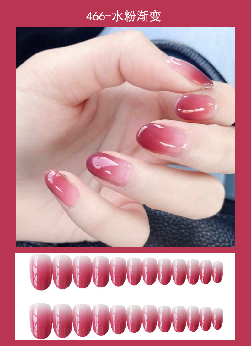 466-水粉渐变
