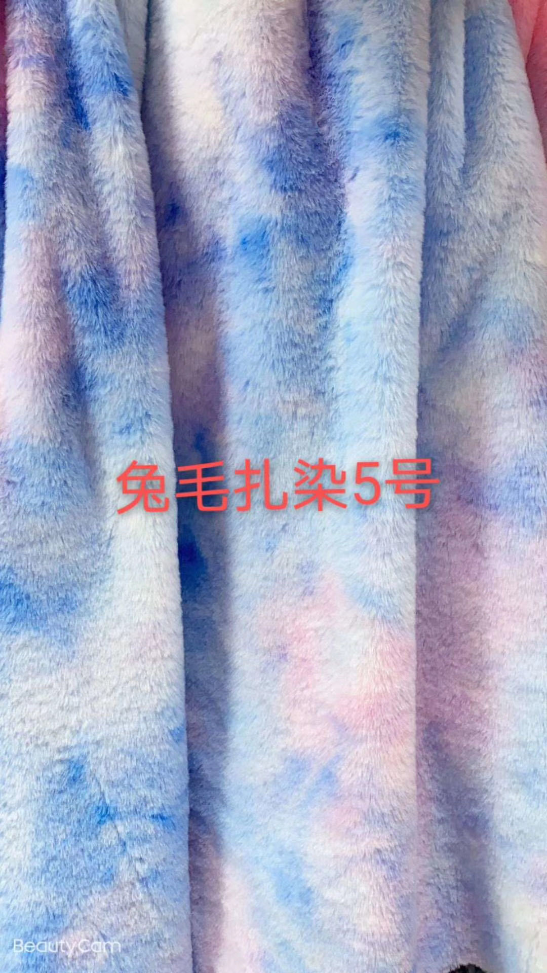 5#扎染