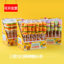 盒装混合水果味橡皮糖棒棒糖创意汉堡造型软糖零食超市货源批发