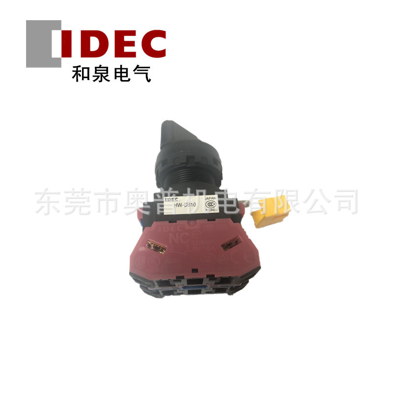 IDEC和泉选择开关HW1S-2T11 HW1S-2T02 HW1S-2T20两档自锁HW-CB11