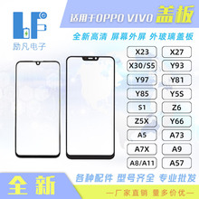 �m���OPPO VIVO X27 X23 Y93 Y81 A73 A5 A9 Y66 ���� �����w��