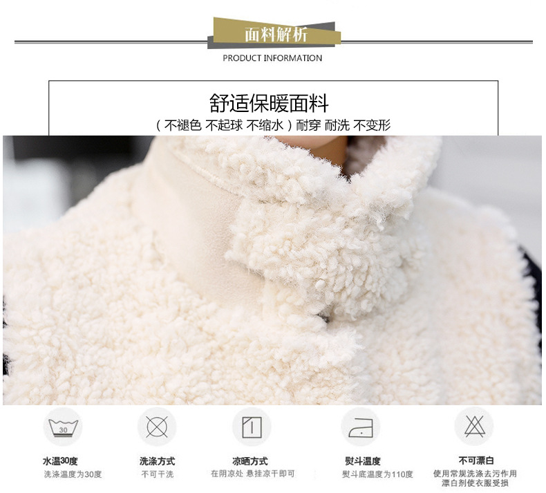 Gilet femme en Fausse laine - Ref 3434710 Image 14