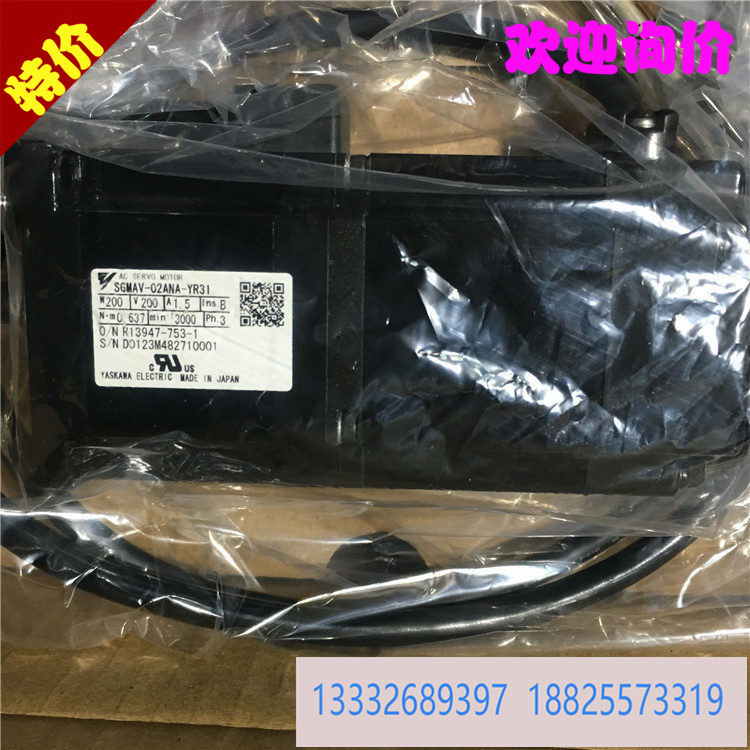 全新安川伺服 SGMAH-A5A2A-YR11 原装进口欢迎询价！！！.