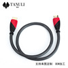[Custom Factory]technology Superconductivity HDMI HD line 2.0v Connecting line 4K Full HD cable hdmi Line