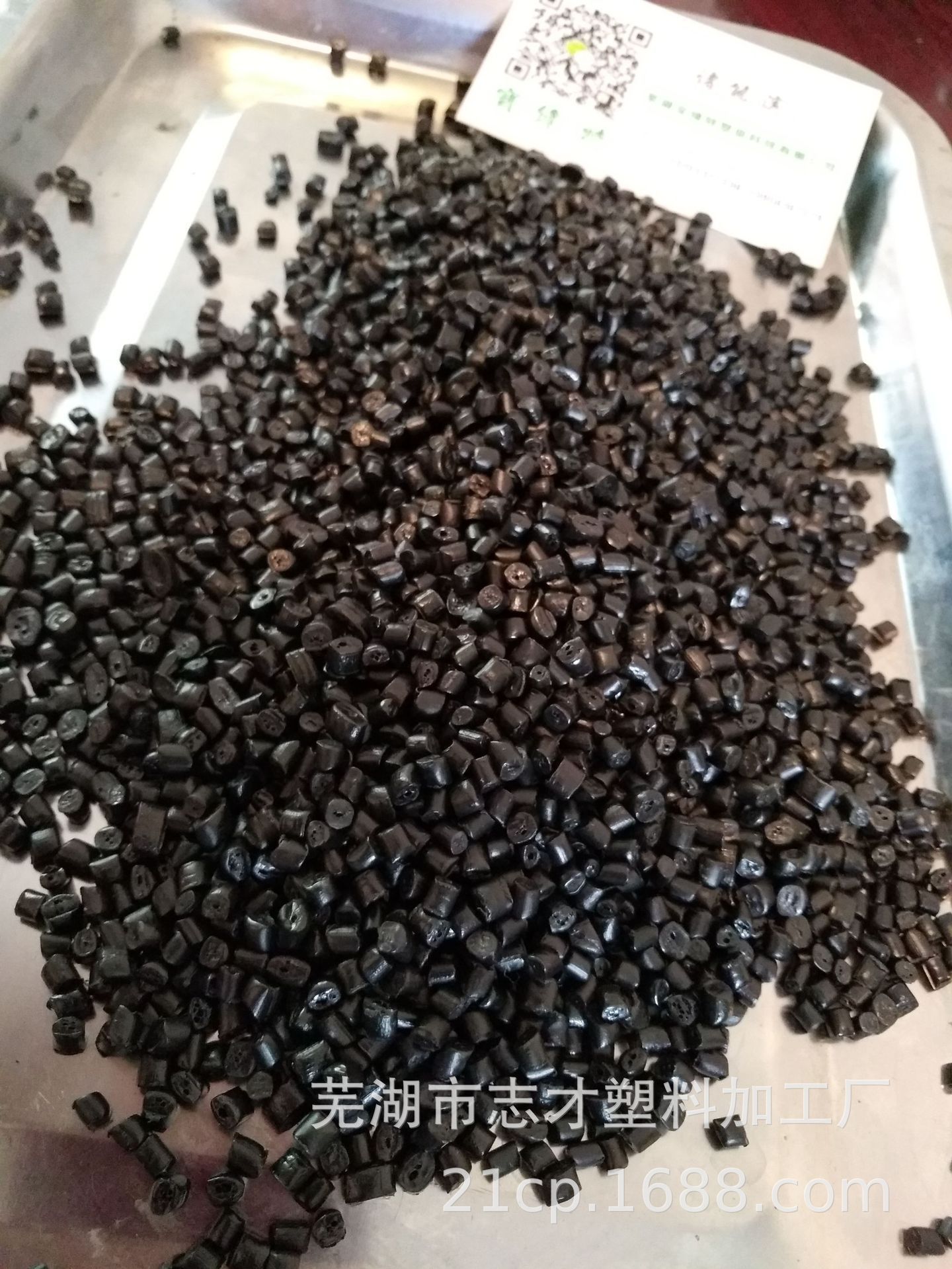 金华黑色HDPE 低压HDPE再生料 吹塑级 挤塑级 管道材料HDPE料