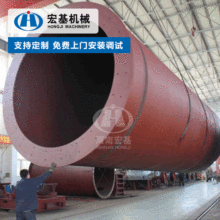 河南宏基日产200吨高岭土回转窑 煅烧高岭土回转窑煅烧高岭土专用