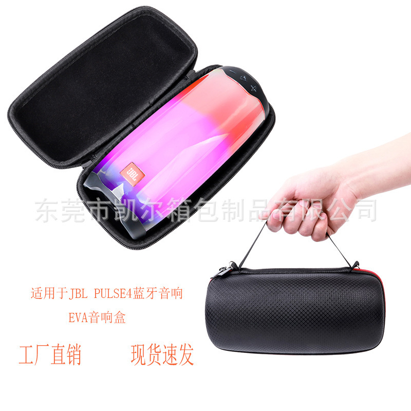 Suitable for JBL pulse4 Bluetooth speaker bag audio box EVA protective case pulsating 4 outdoor storage bag