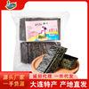 Dalian specialty Seafood Peninsula small fishing village to work in an office leisure time snacks precooked and ready to be eaten sesame Sandwich Seaweed Homewear