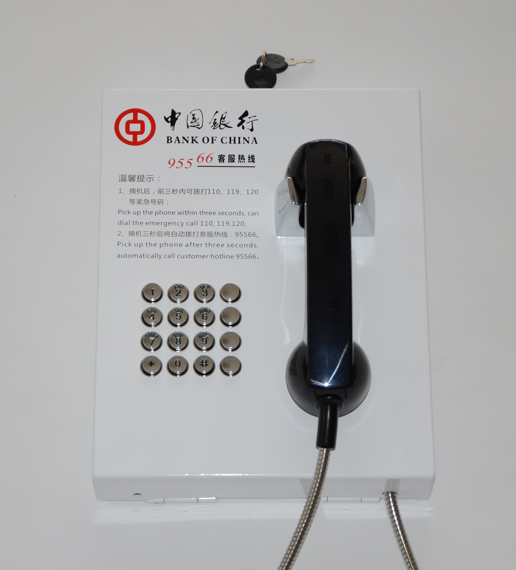 中国银行95566免拨直通电话机 免费印制银行标识客服专线自动拨号