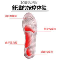 4D Sports Insoles for Men and Women, Breathable, Sweat-absorbent, Shock-absorbing, Comfortable Air Cushion, Arch Support, Thick Cushion, Anti-shock, Military Training