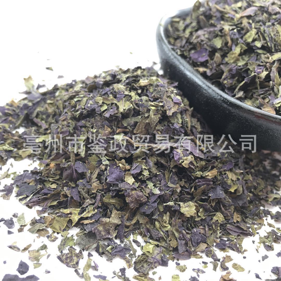 Dried Perilla Leaf Granules Zi Su Ye Folium Perillae Herbal Tea Material Culinary Spice 500g quality and texture
