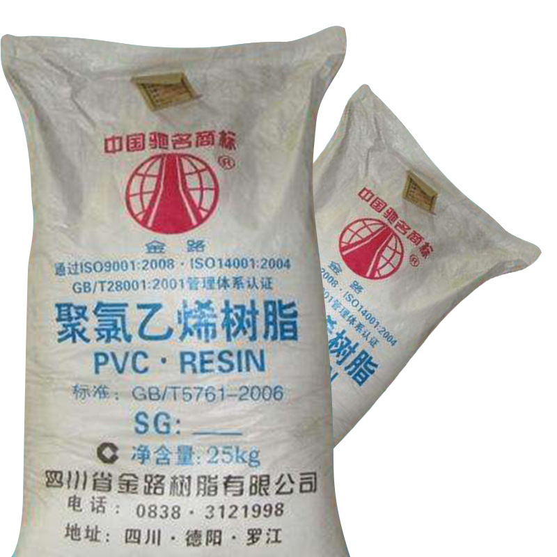 PVC�Ĵ���·SG-5 ������ϩ��֬���� ע�ܼ�PVC��֬�۾���25kg