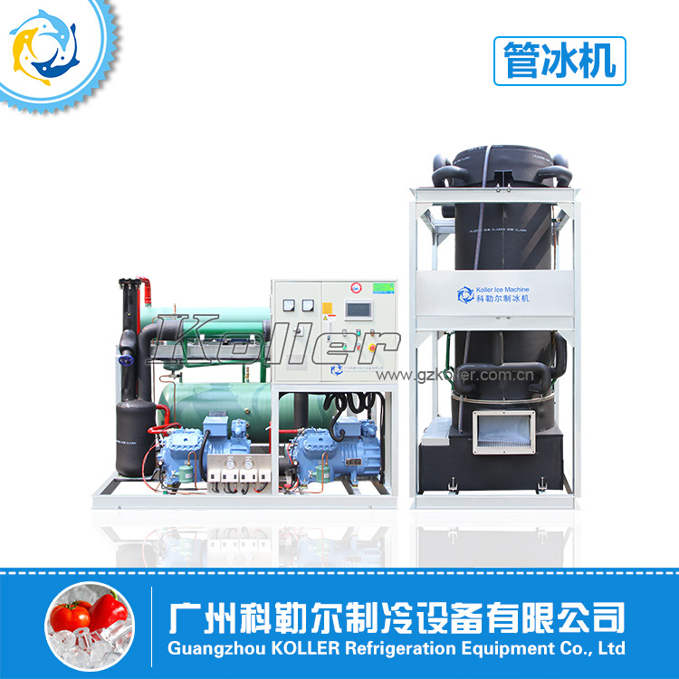 【大型制冰设备】日产10吨管冰机出口管冰制冰机保鲜食品级制冰机