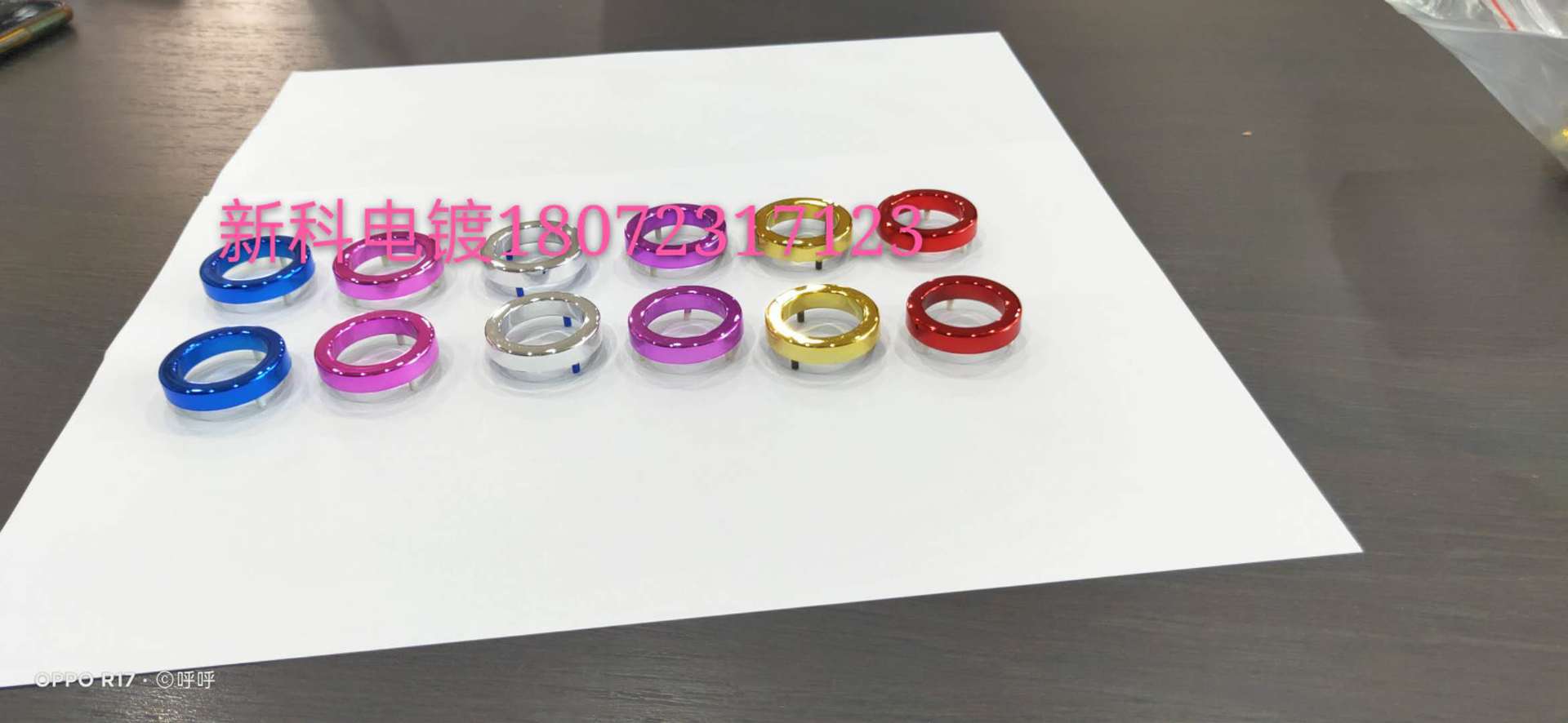 义乌电镀加工塑料UV镀膜塑料真空镀膜磁力手环戒电镀加工镀膜