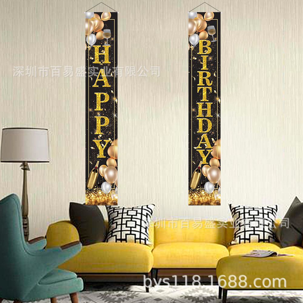 生日晚会横幅背景拉旗SRDL-001.jpg
