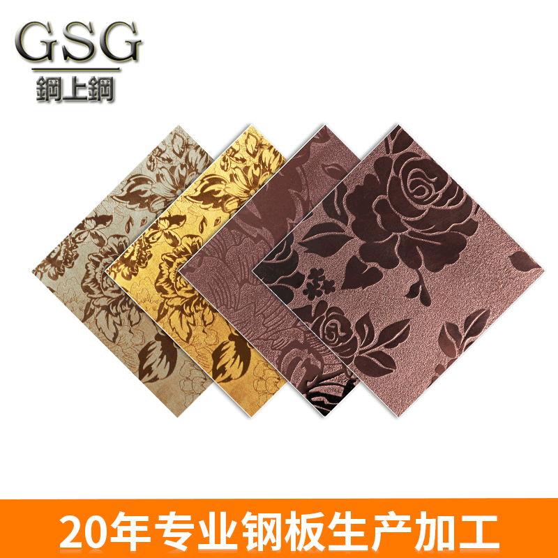 304 stainless steel embossed plate 201 punched stainless steel anti-skid plate pattern plate professional custom wholesale manufacturers 304 stainless steel embossed plate 201 punched stainless steel anti-skid plate pattern plate professional custom wholesale manufacturers