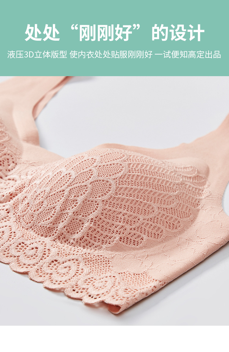 【 Enlarged and fatten up 180 pounds 】 Thai latex 4.0 scarless, frameless vest bra for women, ice silk underwear for women detail image 6