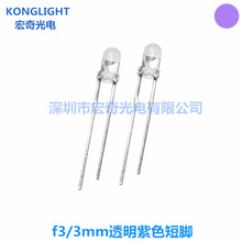 3mm͸���װl�� ��ɫled�l����O�܈A�^f3�ϟ���nled�Ϲ������_