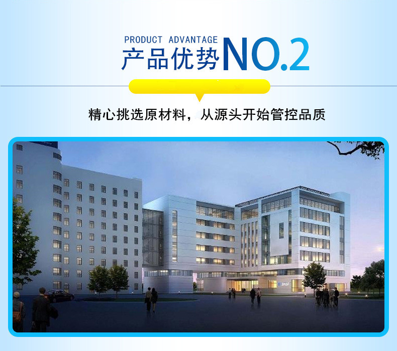 基膜详情页内容修改3