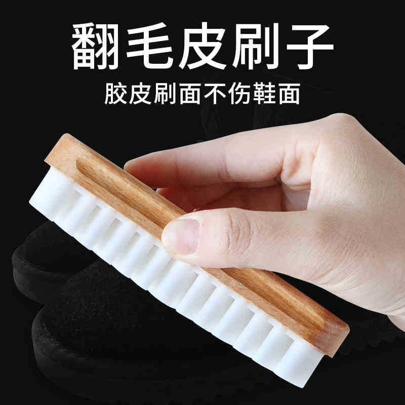 Genuine Yike Beech Raw Rubber Brush Suede Decontamination Wooden Handle Cleaning Brush Frosted Leather Velvet Anti-Fur Shoe Brush