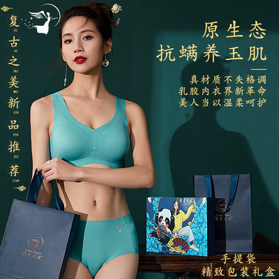 Comet angel brand latex Underwear suit No trace Bras lady Wireless Gather Negative oxygen ions Conserve