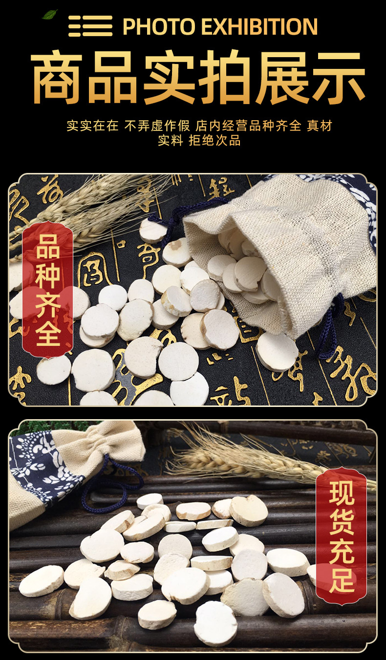 Chinese Yam Dried Slices Huai Shan Yao 500g Henan Bulk Herbal Tea and Soup Ingredient in use