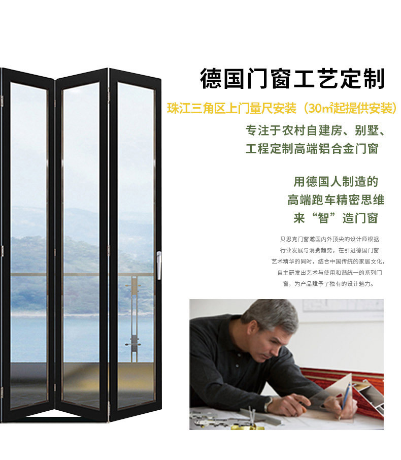 折叠门_01