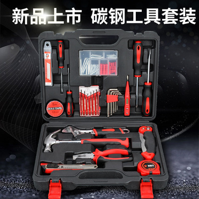 维修工具套装家用五金手工具组套便携式套装车载工具箱45#碳钢086|ms