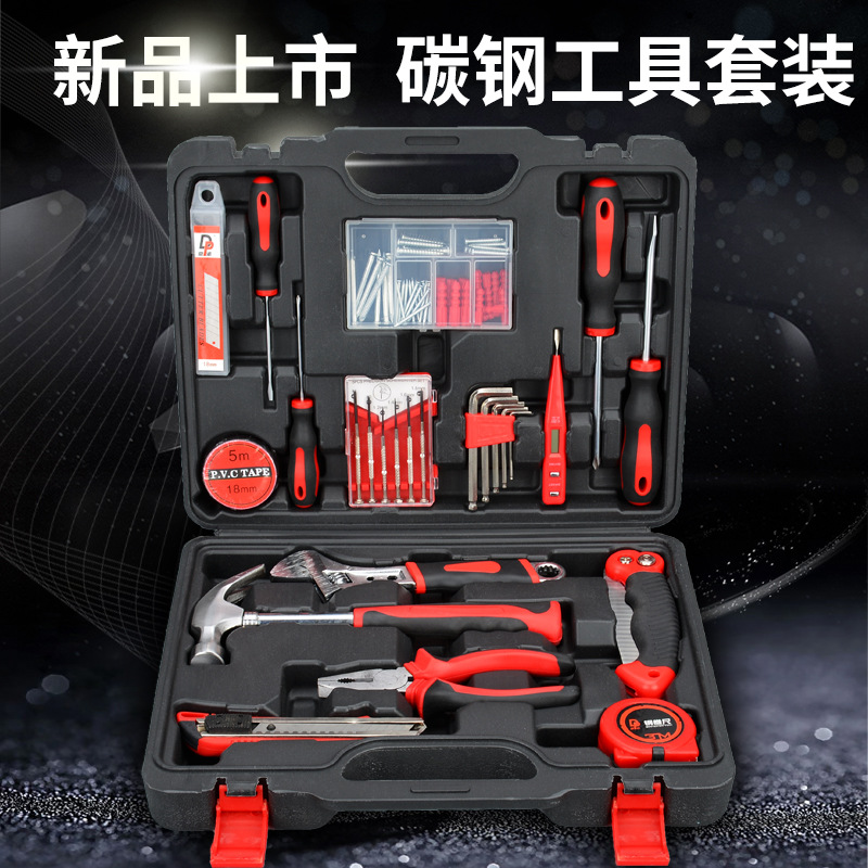 维修工具套装家用五金手工具组套便携式套装车载工具箱45#碳钢086|ms