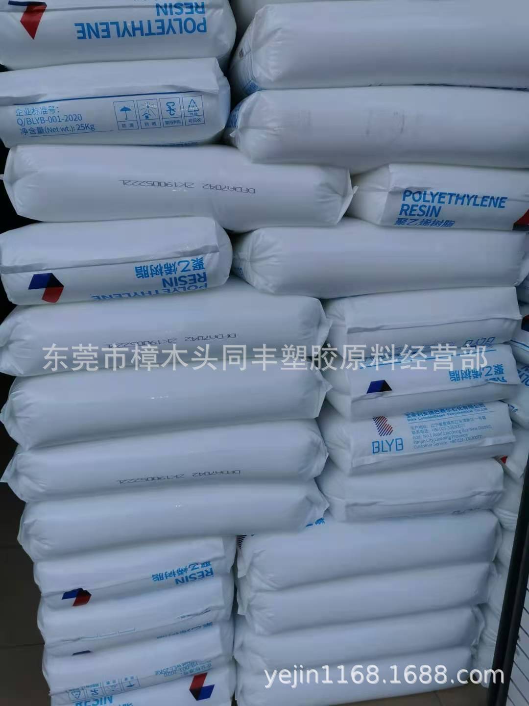 LLDPE辽宁安德巴赛尔DFDA-7042 薄膜级2个融脂 吹塑挤出通用级