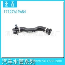 �m����܇5ϵ F07 520i �l�әC�z��F11 F18��sҺܛ�� 17127619684