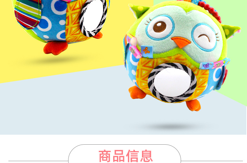 T168004-猫头鹰_02