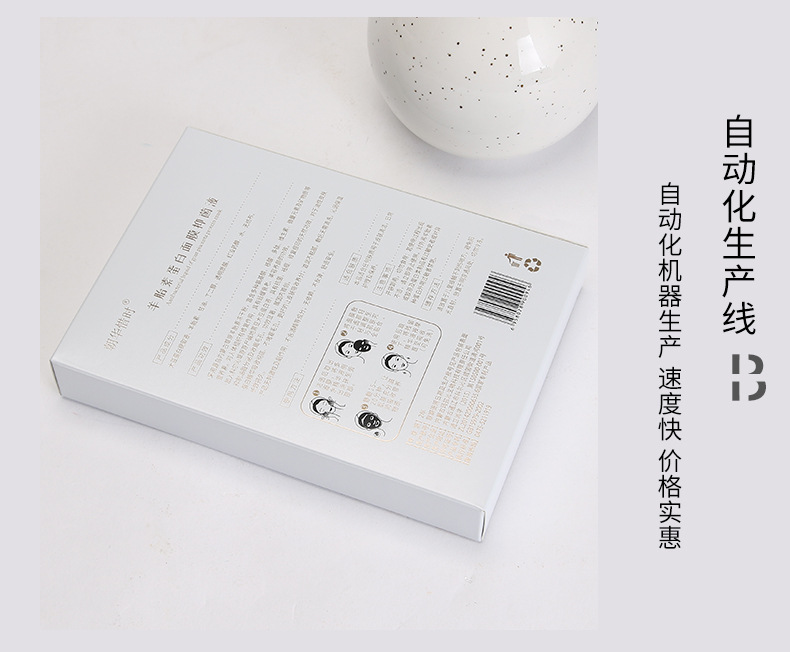 单盒012_05.jpg