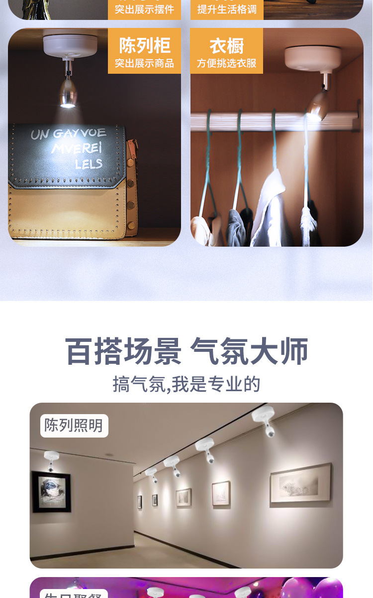 壁灯详情改的副本_08