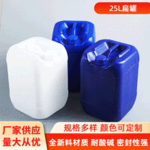 �S�ҹ���ȫ����25L�����z��� 25KG���Ϲ��I����Ͱ���Ϸ�Ͱ