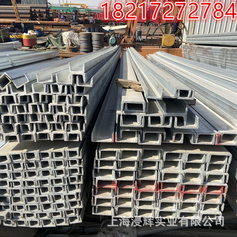 镀锌槽钢17.jpg