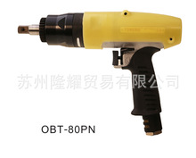 台湾TORERO斗牛士气动工具1/2油压倍力器定扭扳手断气式OBT-80PN