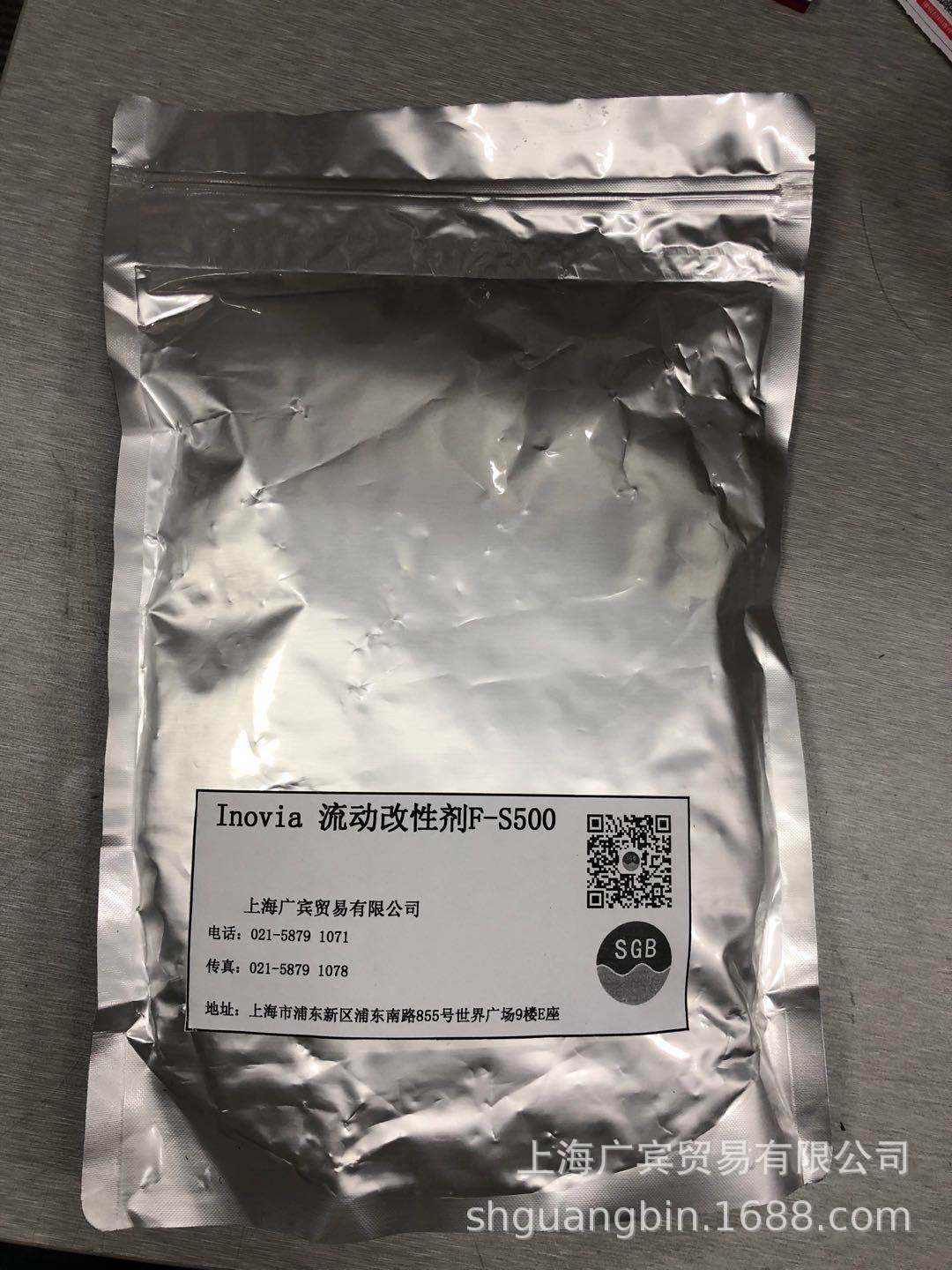 PPS����������F-S500