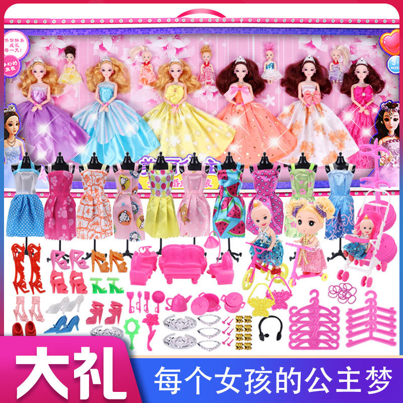 6号 妙娃芭比比美洋娃娃套装仿真大礼盒儿童玩具女童公主地摊批发|ru