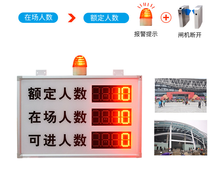 A-看板特点优势_09.png