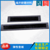 machining elastic Base plate Three yuan Ethylene propylene rubber elastic cushion track shock absorption Base plate track rubber Base plate